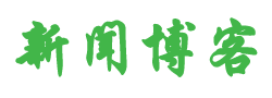 蠡县新闻网